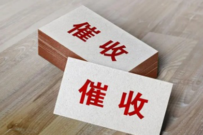 追讨4千元借款：如何合法起诉借款人？