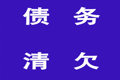 追讨欠款：如何定位欠款人？